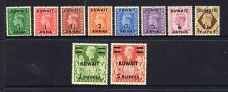 Kuwait - 1948 - 49 Kgvi - Stamps Of Gb,  Full Set Op " Kuwait " & Surcharges