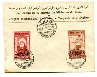 Egypt 1928 Medical Congress Set On Illustrated Unaddressed First Day Cover