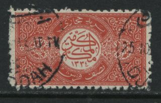 Saudi Arabia Hejaz 1916 1/2 Piastre Red
