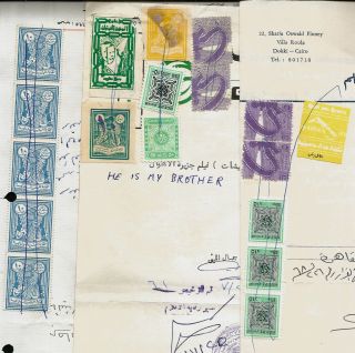 Egypt Cinema Movies Musicals Syndicate Revenues Stamps Lot 3 Documents Films App