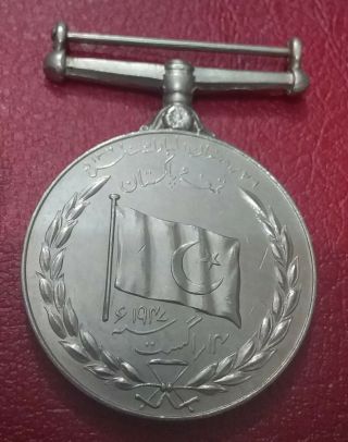 1947 Pakistan Independance Medal Kgv1 Uk India Not Named
