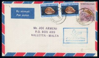 Mayfairstamps Oman 1989 Masrah Bird Stamp To Malta Airmail Cover Wwg4401