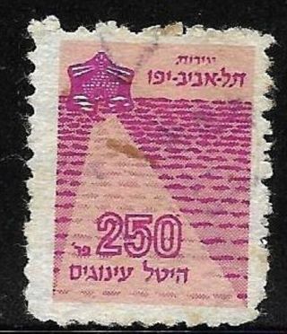 Judaica Israel Old Municipal Label Stamp Tel Aviv Luxury Tax