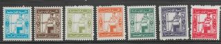 Egypt Revenue Fiscal Cinderella Stamps Ml454 Mnh Hidden Gum Or Ng As Issued