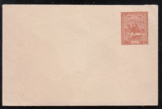 Egypt - Sudan 1921 Camel Post 2 Mills P.  Stat.  Small Envelope