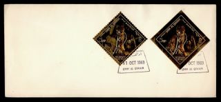 Dr Who 1969 Umm Al Qiwain Churchill Gold Stamp Imperf/perf F33387