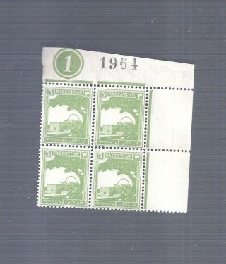 Israel Palestine Brit Mandate Pict Stamps Plate Block 3m Plate 1 Up