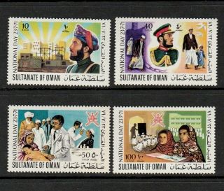 Sultanate Of Oman 1971 Set Of National Day Stamps Never Hinged