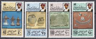 Oman: 1977: National Day 1977,  Mnh