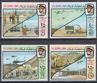 Oman: 1976: National Day 1976; Mnh