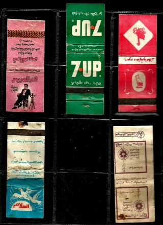 Egypt Collectables Lot 5 Advertising Match Books 4 Drinks