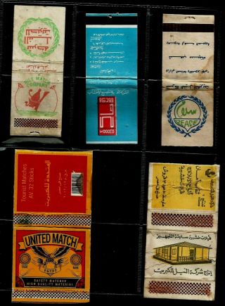 Egypt Collectables Lot 5 Advertising Match Books 5 Goods,  Cigarettes