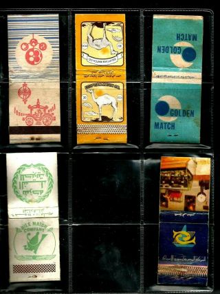 Egypt Collectables Lot 5 Advertising Match Books 7