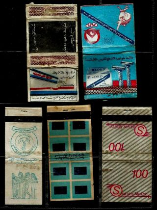 Egypt Collectables Lot 5 Advertising Match Books 8