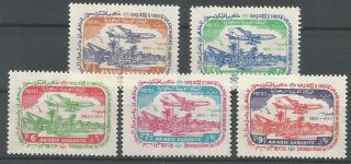 1963 Saudi Arabia Dhahran Airport Complete Set Of 5 Mnh Lux