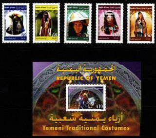 Yemen 2003 (traditional Women’s Clothing) Complete Set With Souvenir Sheet Mnh