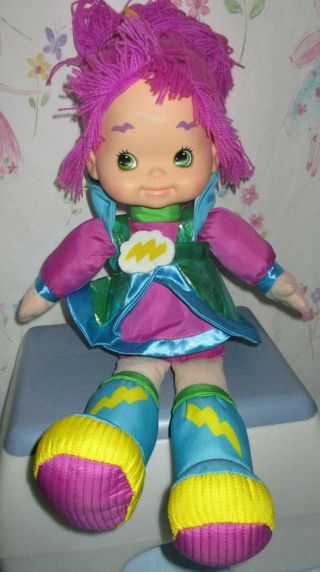 Hallmark Rainbow Brite Stormy 16 " Purple Plush Doll