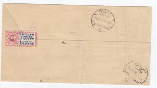1933 Egypt British Forces Letter Seal Cover Mamurah Abu Quir Alexandra 