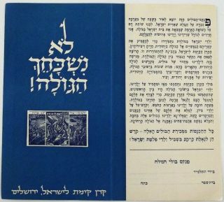 Judaica Palestine Kkl Jnf Diaspora Booklet Folder For Charity Stamps 1943