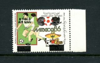 W123 Yemen 1993 Rare World Cup Football/soccer Surcharged 1v.  Mnh