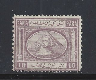 Egypt 1867 10 Para Purple Sphinx,  Scott 9 No Gum,  Scv $70