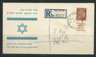 Israel 16 May 1948 First Day Cover 50 Mils Perf.  11 : 11 Sent In Tel - Aviv