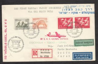 Sweden Japan Israel North Pole 1st Flight Cover By S.  A.  S Airline