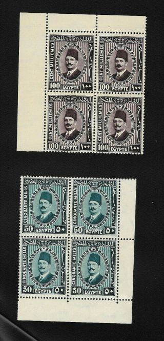 Egypt 1930 King Fouad 50 Mill.  & 100 Mill.  Blocks Of 4 Each Mnh Vf