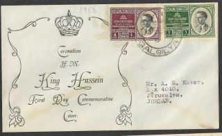 Jordan Palestine Old Fdc Cover King Hussein Coronation Qalqilya Postmark 1953