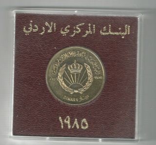 Jordan 1985 King Hussain 1 Dinar Coin Central Bank Of Jordan