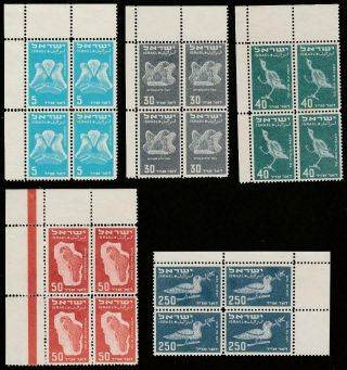 Israel 1950 First Air Mail No Gum Stamps Lot In 4 - Blocks With Margins