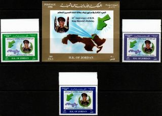 Jordan 1998 Late King Hussein 63rd Birthday Complete Set/ Souvenir Sheet Mnh