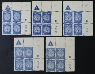 Israel,  1948,  Doar Ivri,  20m,  5 Mnh & Mlh Plate Blocks Of 4 Stamps A2374