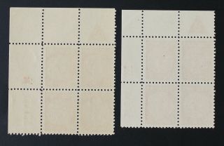Israel,  1948,  Doar Ivri,  15m,  2 Plate Blocks of 4 MNH Stamps a2353 2