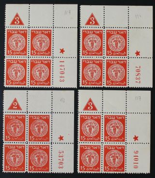 Israel,  1948,  Doar Ivri,  15m,  4 Plate Blocks Of 4 Mnh Stamps,  Sl.  St A2351