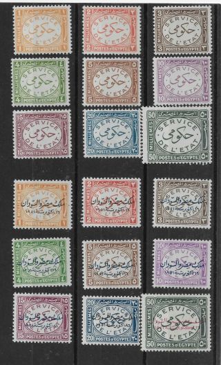 Egypt 1938 1951 2 Complete Sets Officials Hinged (few Mnh)