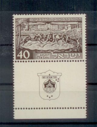Israel Stamps 1951 Tel Aviv Full Tab M.  N.  H.
