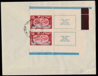 Israel 1948 Kefar Ata Cover With Two Varieties 10 Mils Stamp Full Tabs
