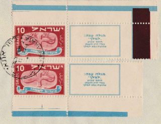 ISRAEL 1948 KEFAR ATA COVER WITH TWO VARIETIES 10 mils STAMP FULL TABS 2