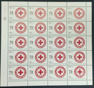 Lebanon 2020 Mnh Full Sheet - 75 Years Lebanese Red Cross