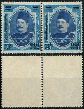 Egypt 1932,  King Fuad,  100 M On £ 1 Inverted Surcharged Um/nh Forgery Pair.  Z512