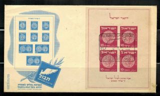 Israel 16 Sheet Of 4 On Official Exhibition Cover 1949