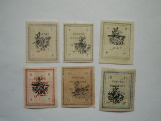 A Very Rare Set Of Unissued Stamps For Tabriz (ottoman Empire At The Time) 1906