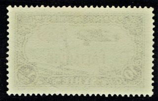 Latakia Scott C7 ten piasters 1931 - 1933 issue airmail stamp 2