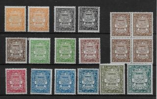 Egypt 1934 Official Complete Set Hinged Color Varieties,  1 Block
