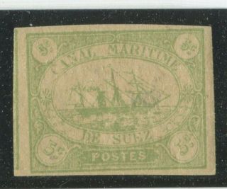 Egypt - Suez Canal Maritime Stamps Scott 5c Yellow Green,  Nh,  Vf (x7875n)