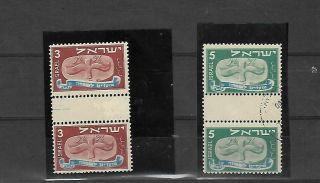 1948 Israel Stamps 1948 Year Vertical Gutter Pairs 3,  5