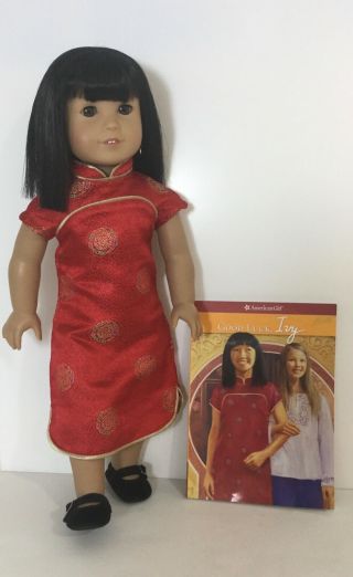 American Girl Retired Ivy Ling Years Dress Qipao,  Good Luck Ivy Book