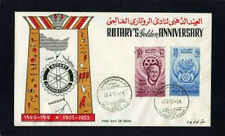 Egypt - 1955 - Rotary International - First Day Cover - With Alexandria Cds