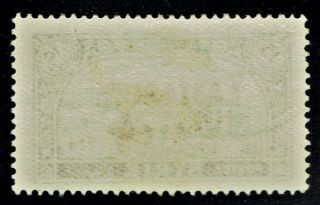 Latakia Scott 19 fifteen piasters 1931 - 1933 issue stamp 2